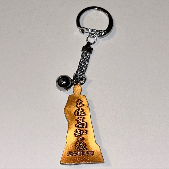 Sakamoto Ryoma Japanese Samurai Memorabilia Keyring Collectible Keychain - Picture 2 of 8